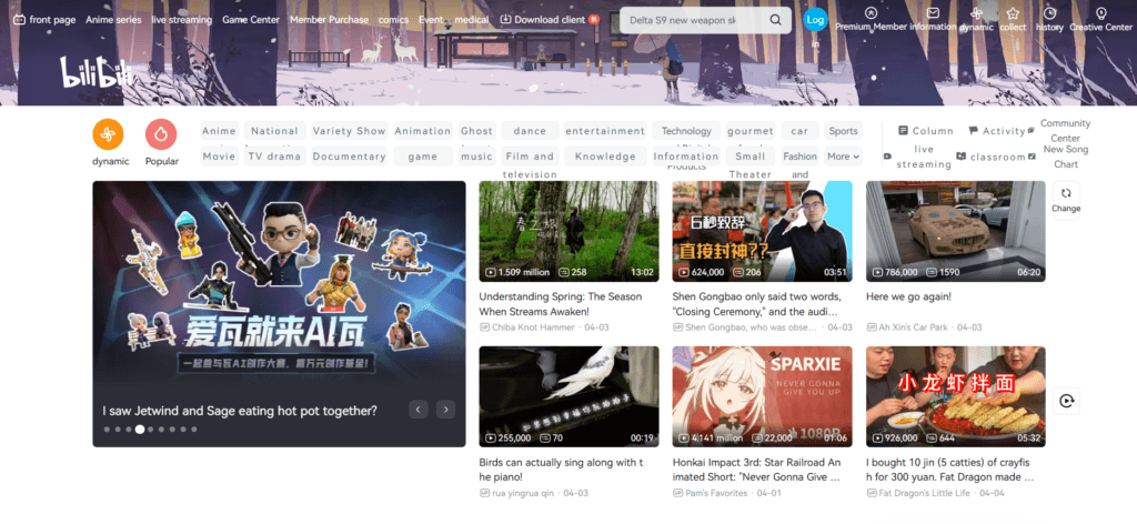 bilibili homepage